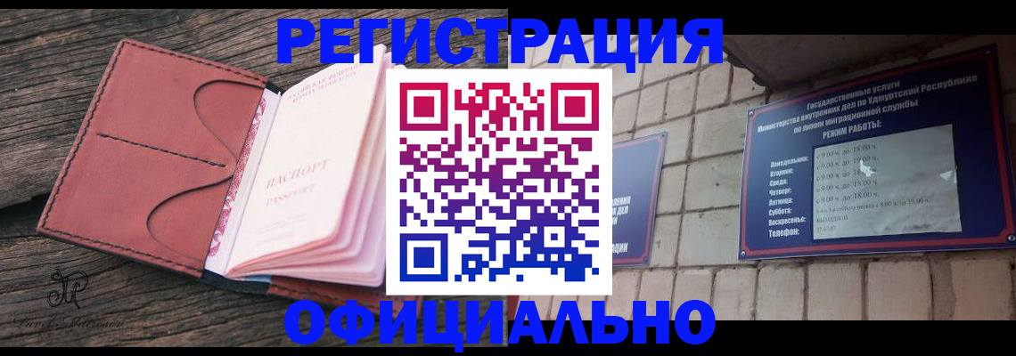 где прописаться в Симе