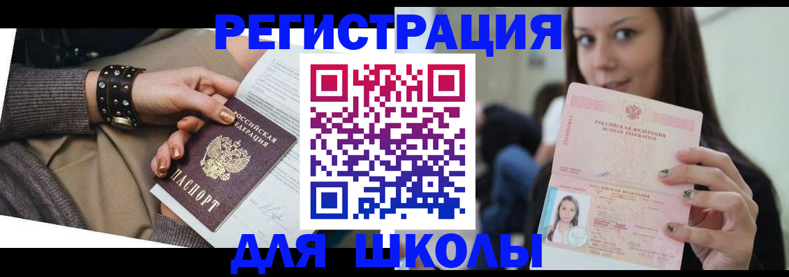 регистрация в Симе