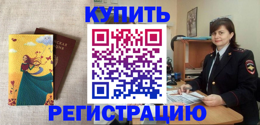 где прописаться в Симе